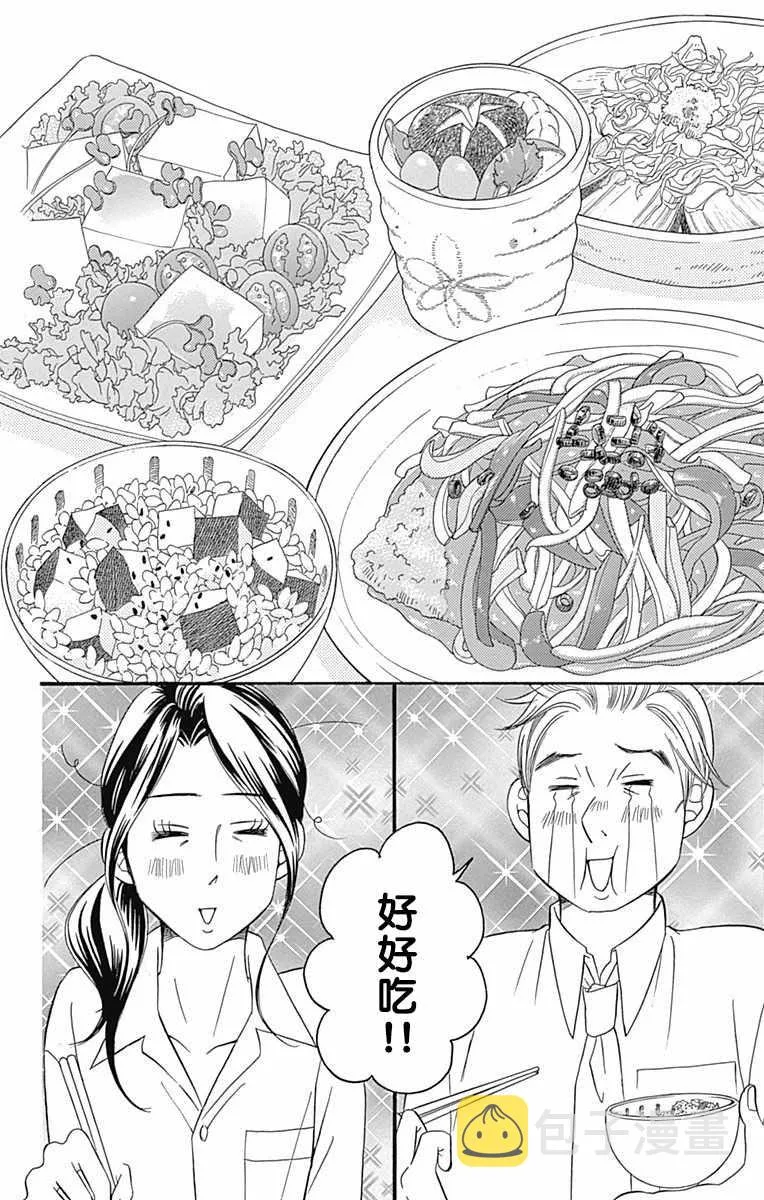 第22话 第14页