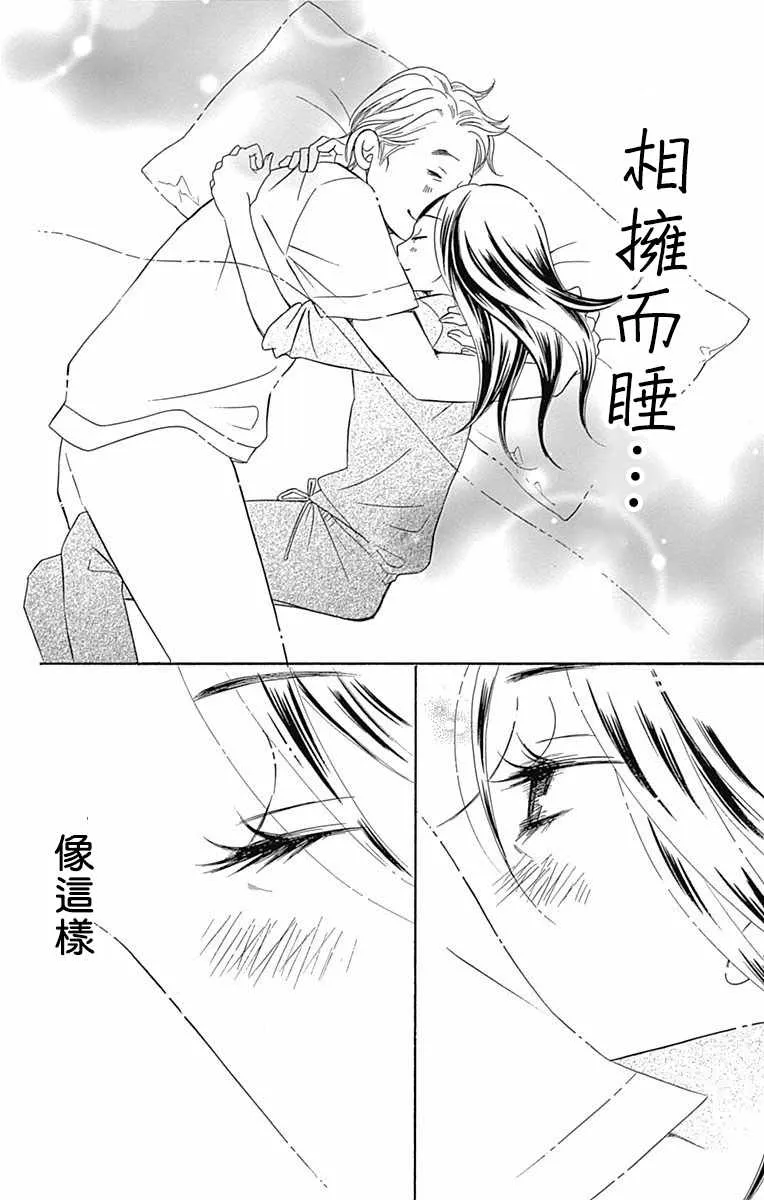 第22话 第18页