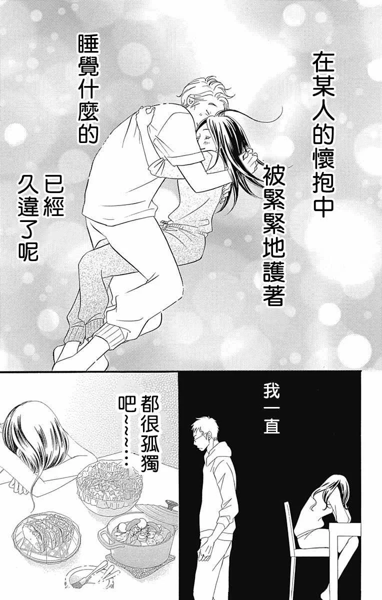 第22话 第19页