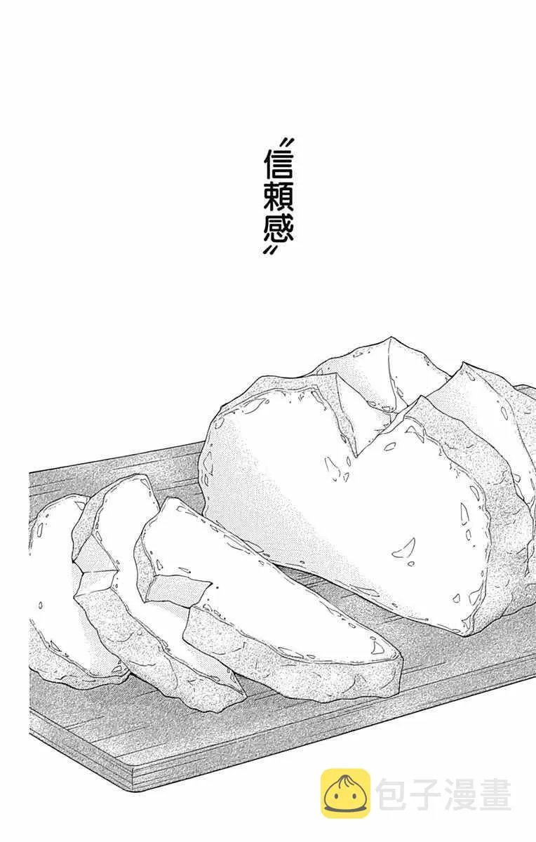 第22话 第41页