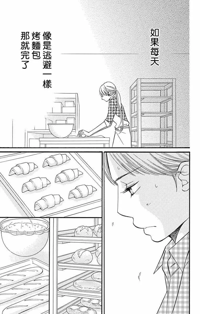 第22话 第42页