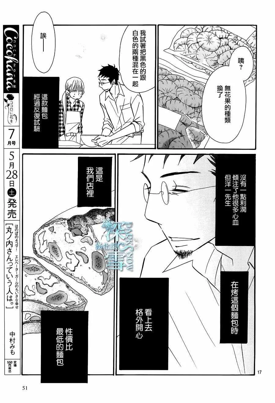 第19话 第19页