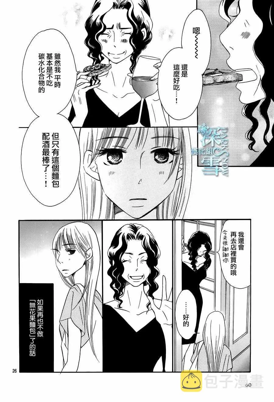 第19话 第27页