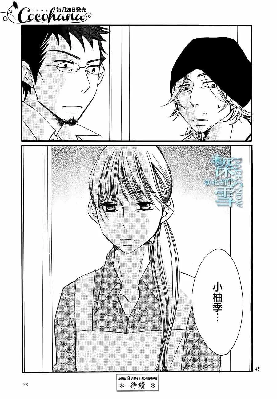 第19话 第46页