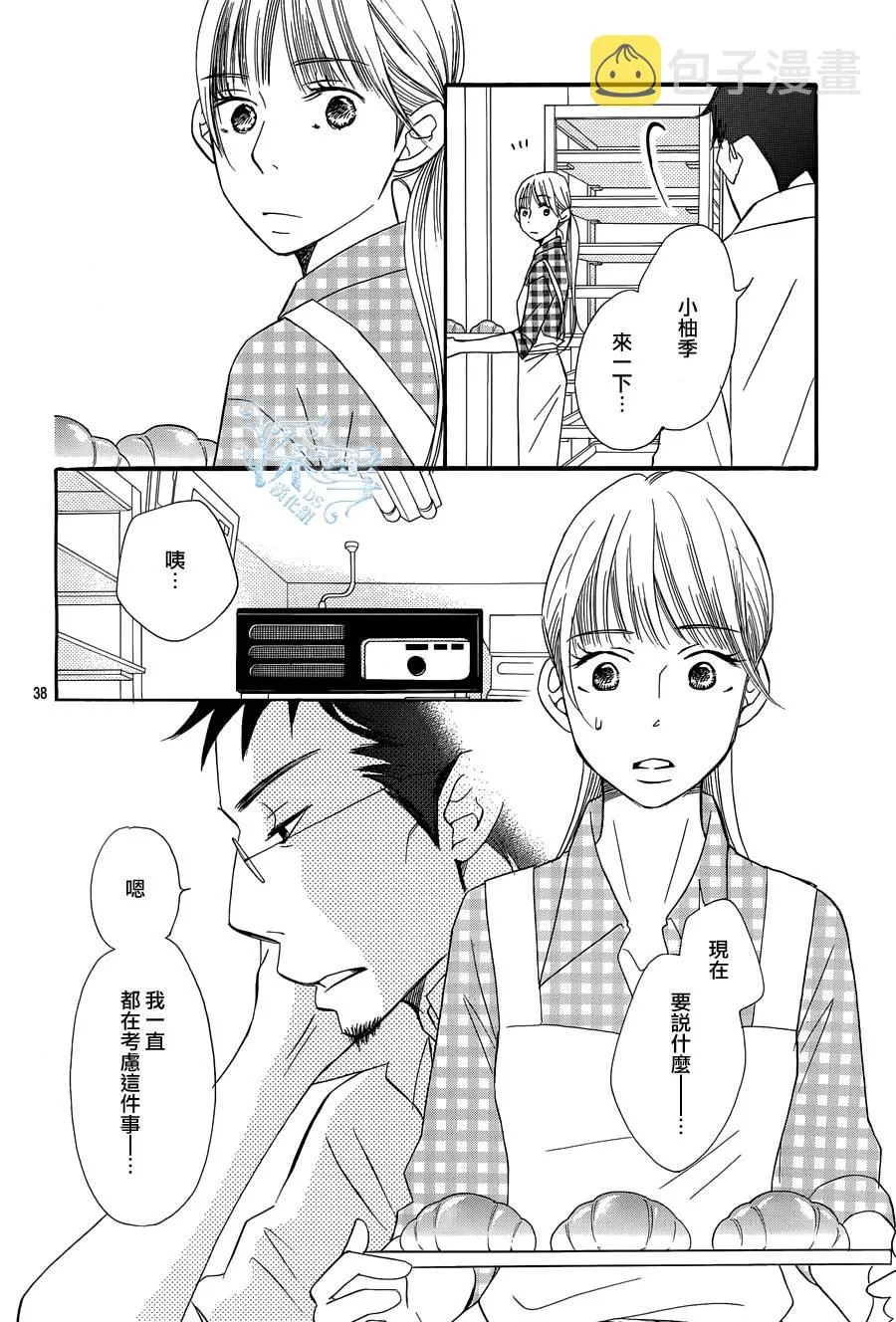 第18话 第40页