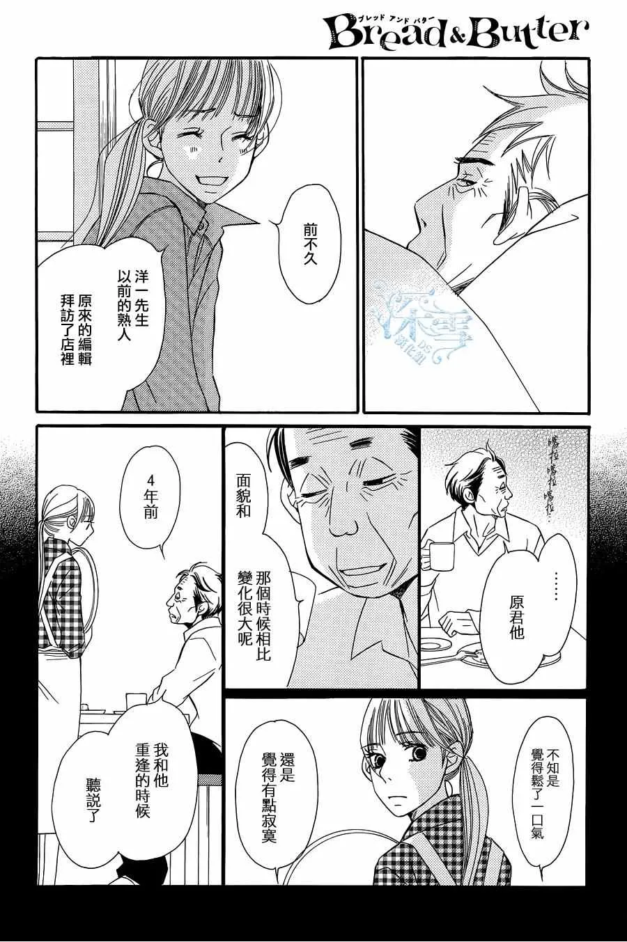 第17话 第34页