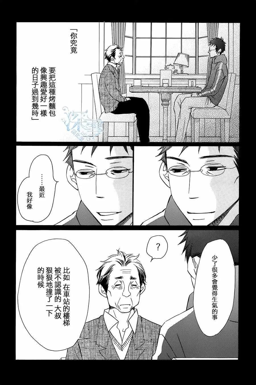 第17话 第35页