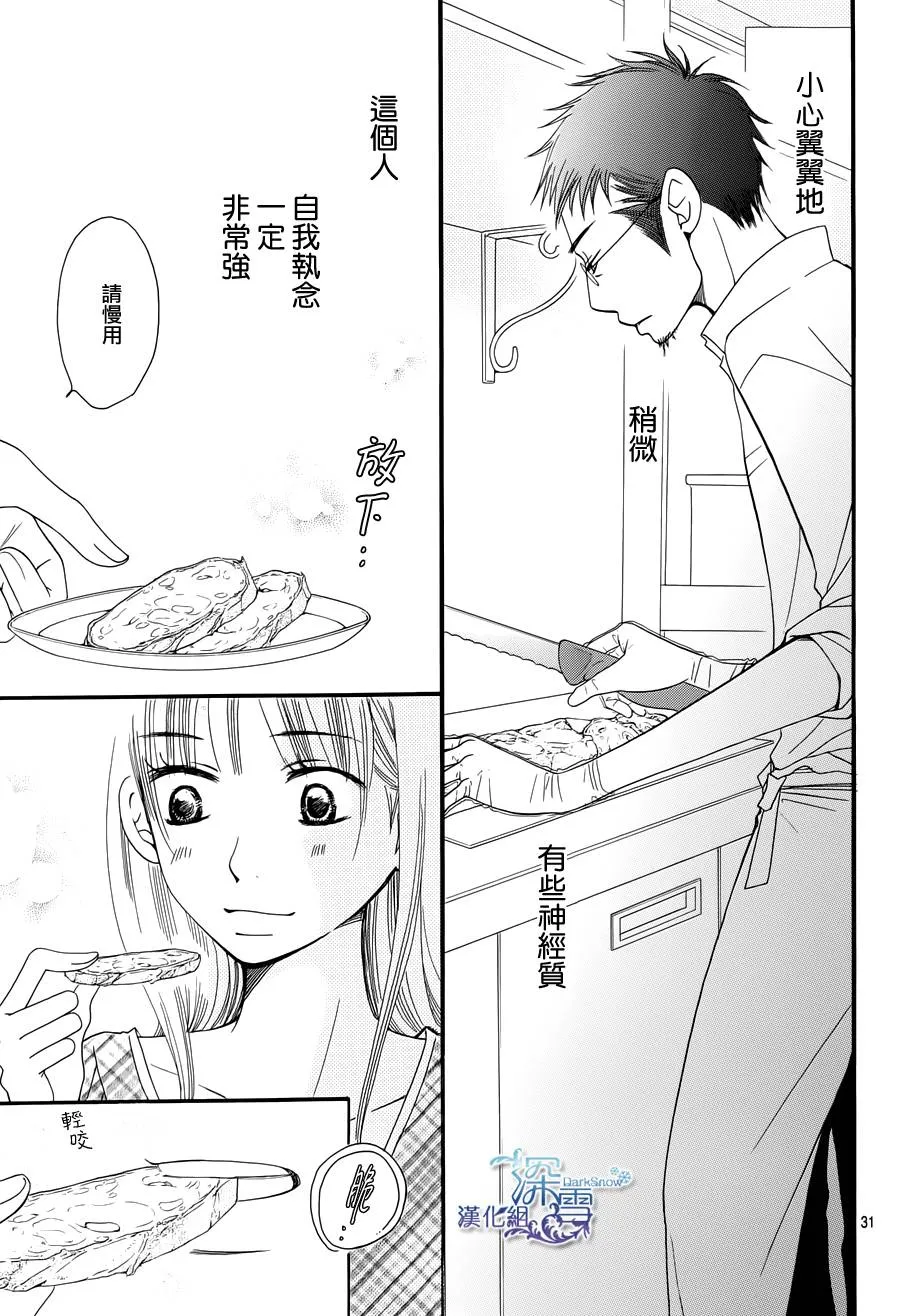 第1话 第34页