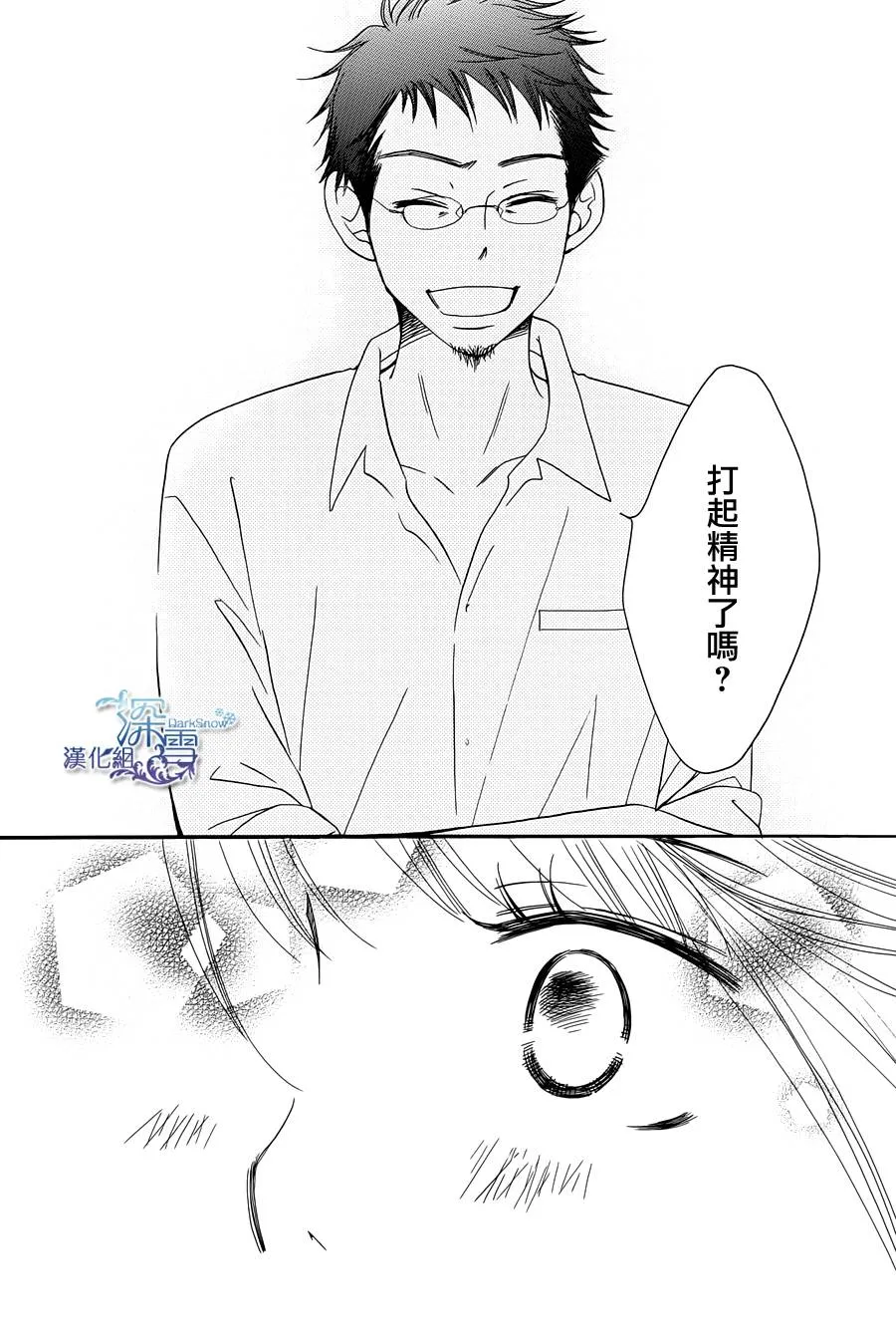 第1话 第37页