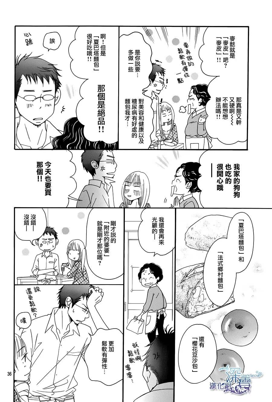 第1话 第39页