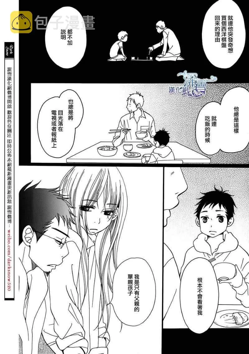 第4话 第22页