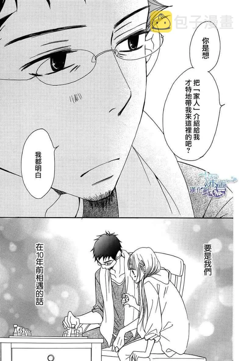 第4话 第27页