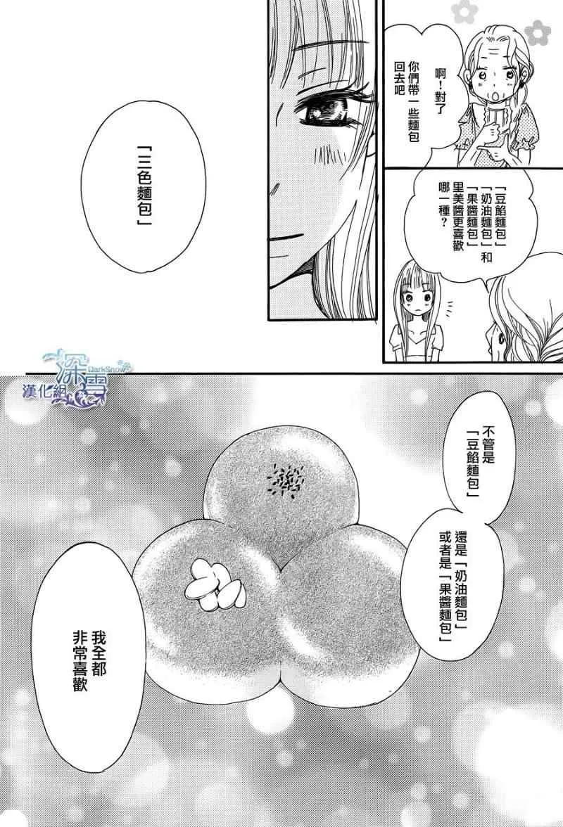 第4话 第30页