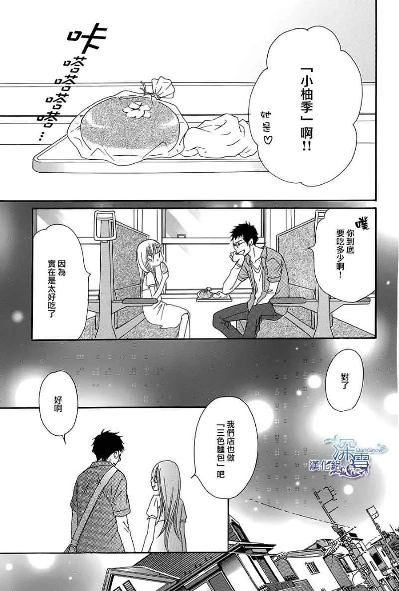 第4话 第33页