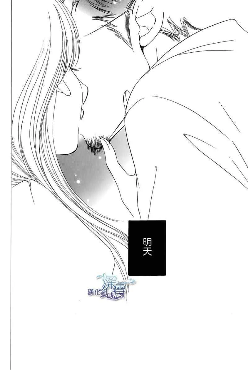 第4话 第36页