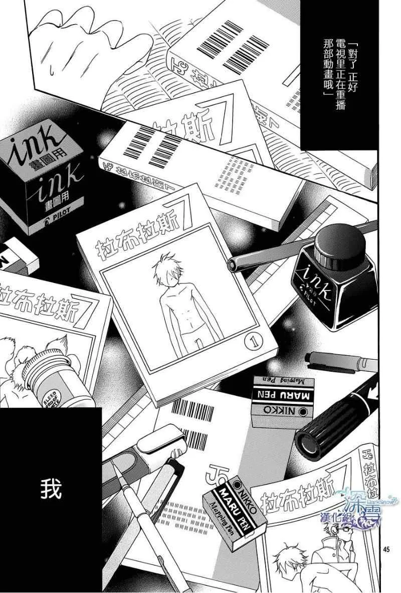 第4话 第45页