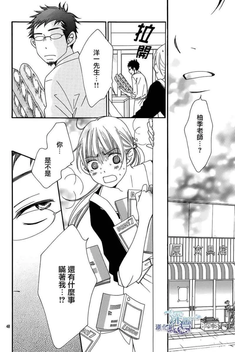 第4话 第48页