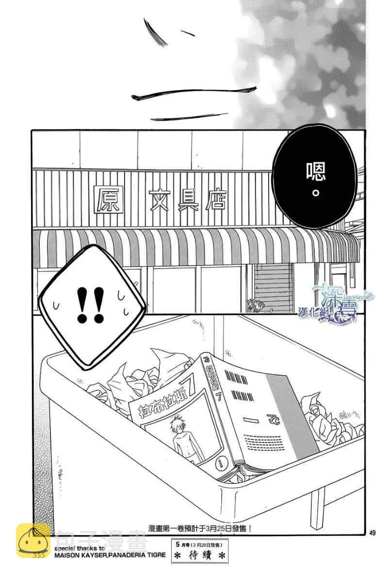 第4话 第49页