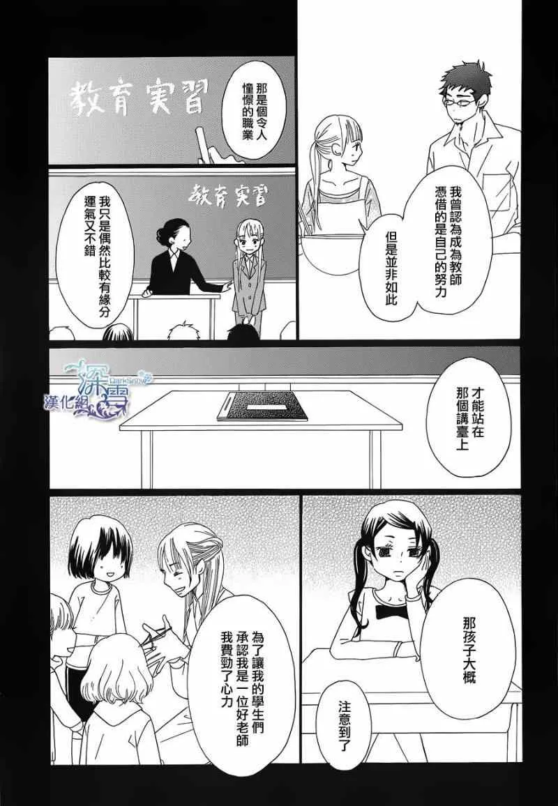 第5话 第39页