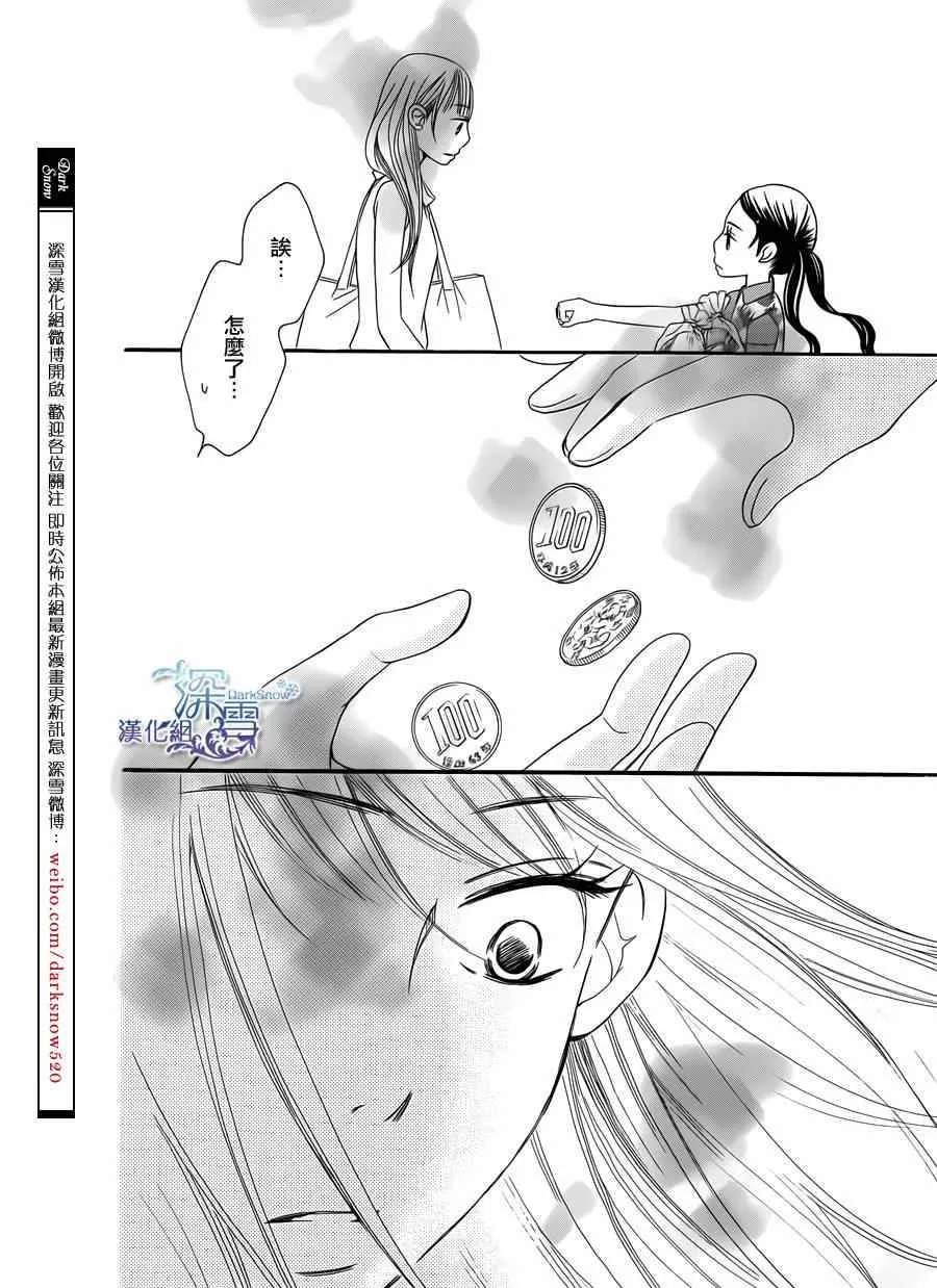 第6话 第39页
