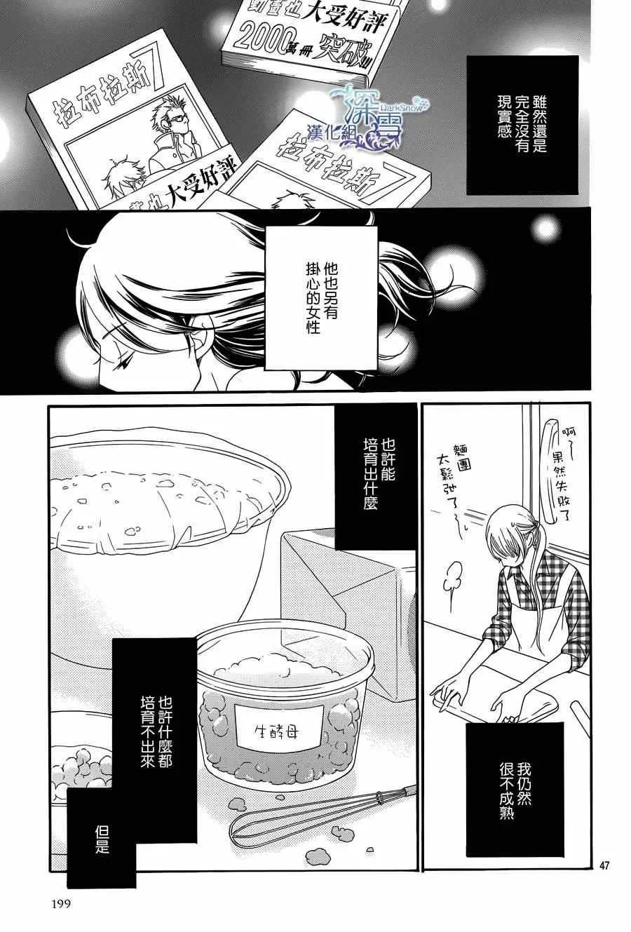 第6话 第46页