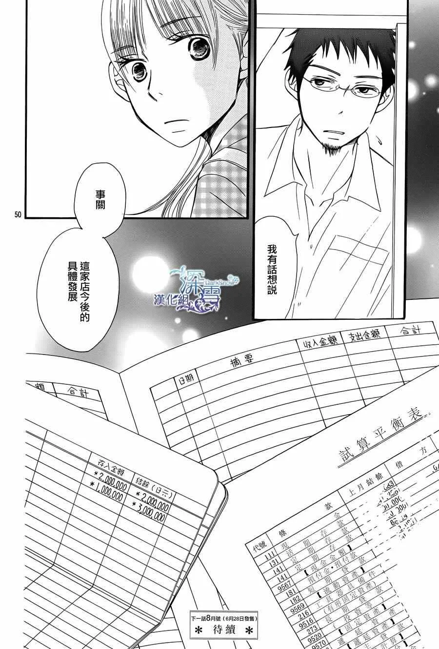第6话 第49页