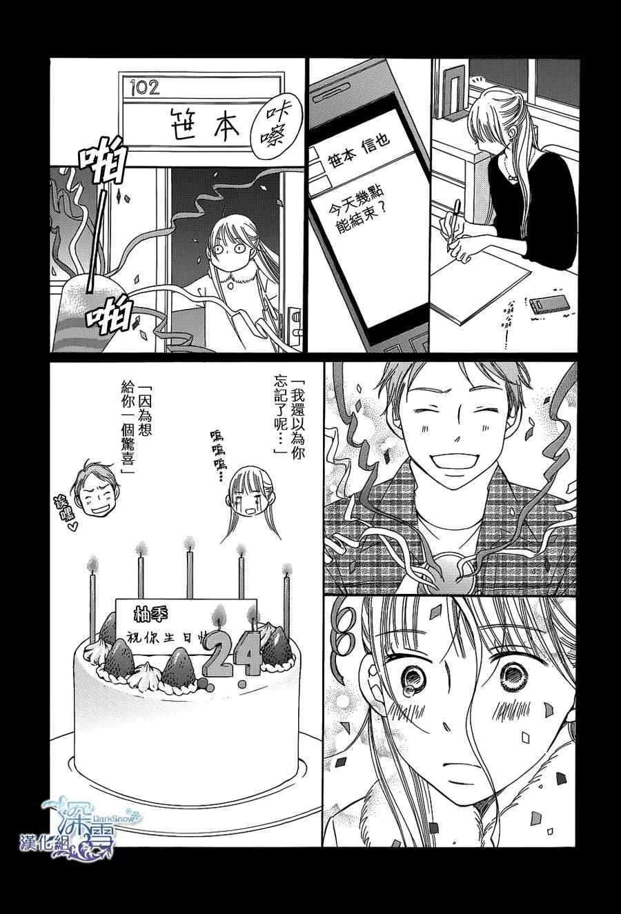 第8话 第19页