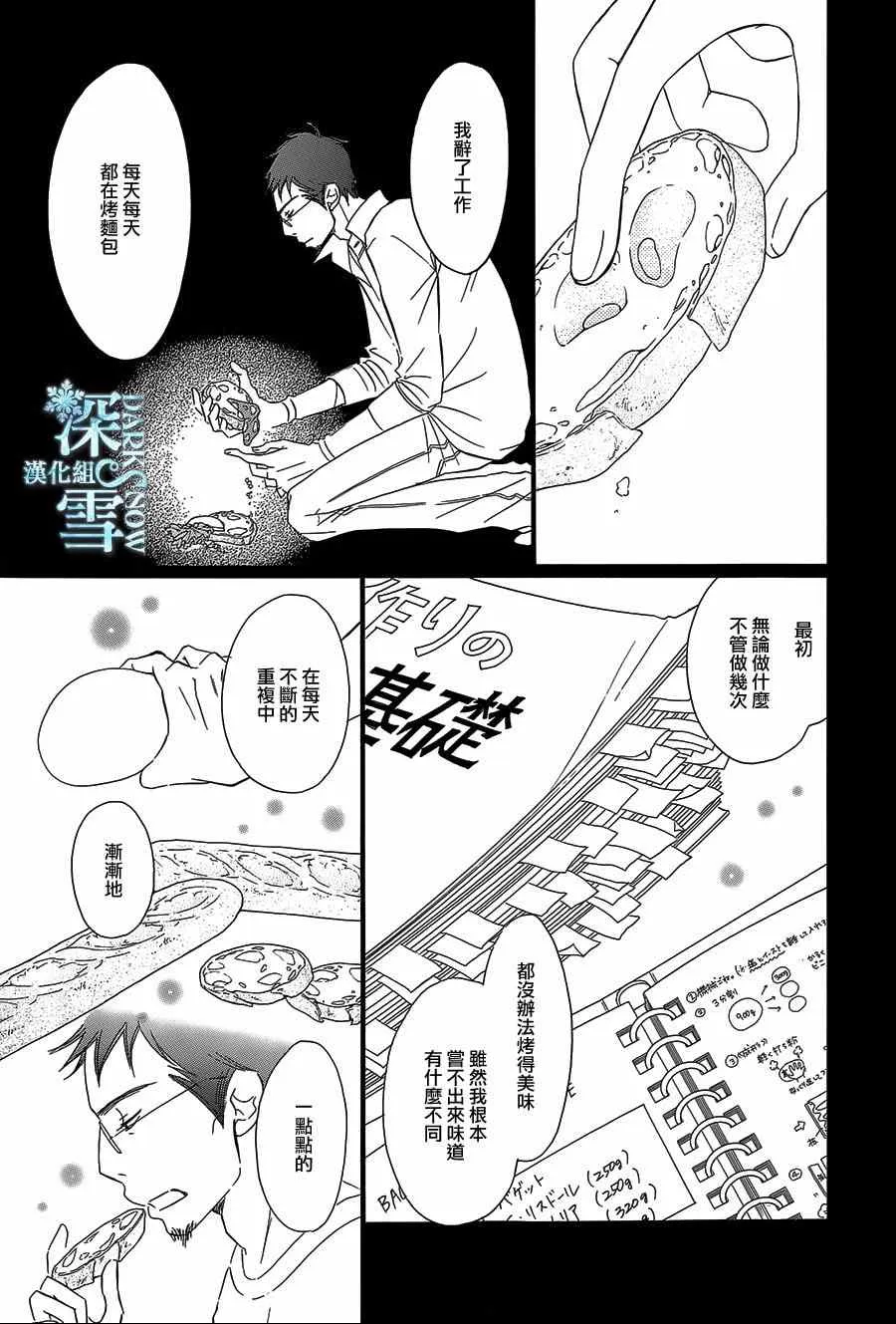 第10话 第29页