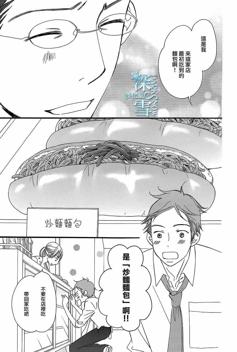 第10话 第35页