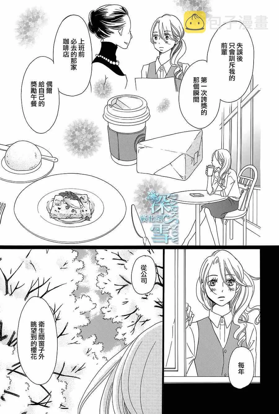 第13话 第11页