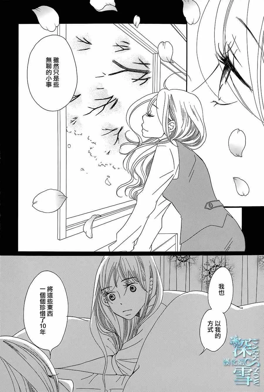 第13话 第12页