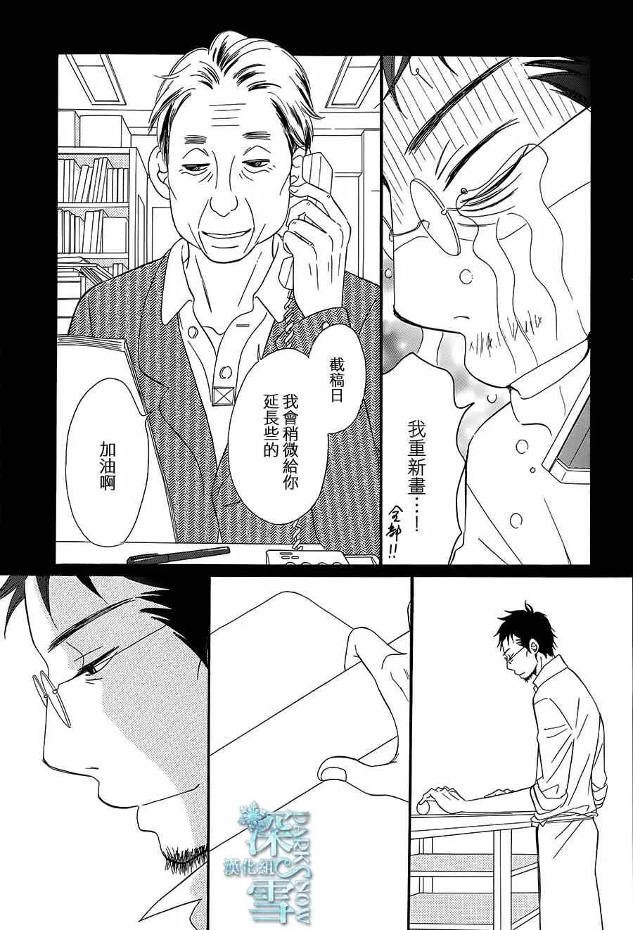 第13话 第29页