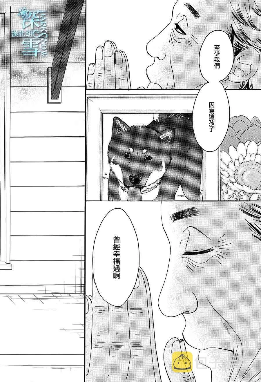 第14话 第32页