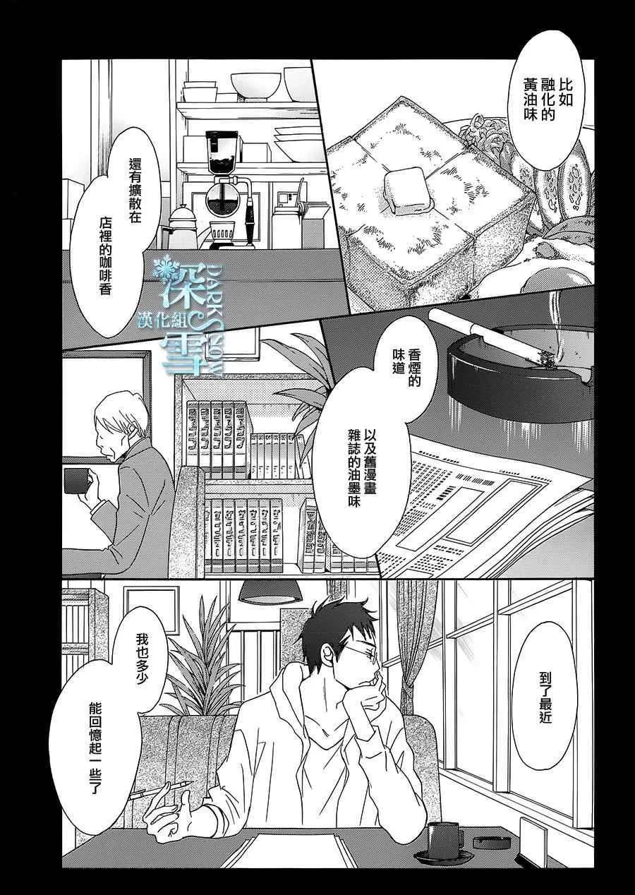 第14话 第35页