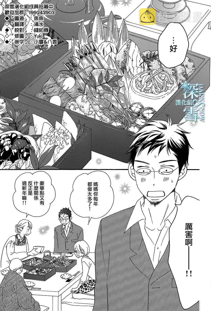 第15话 第17页