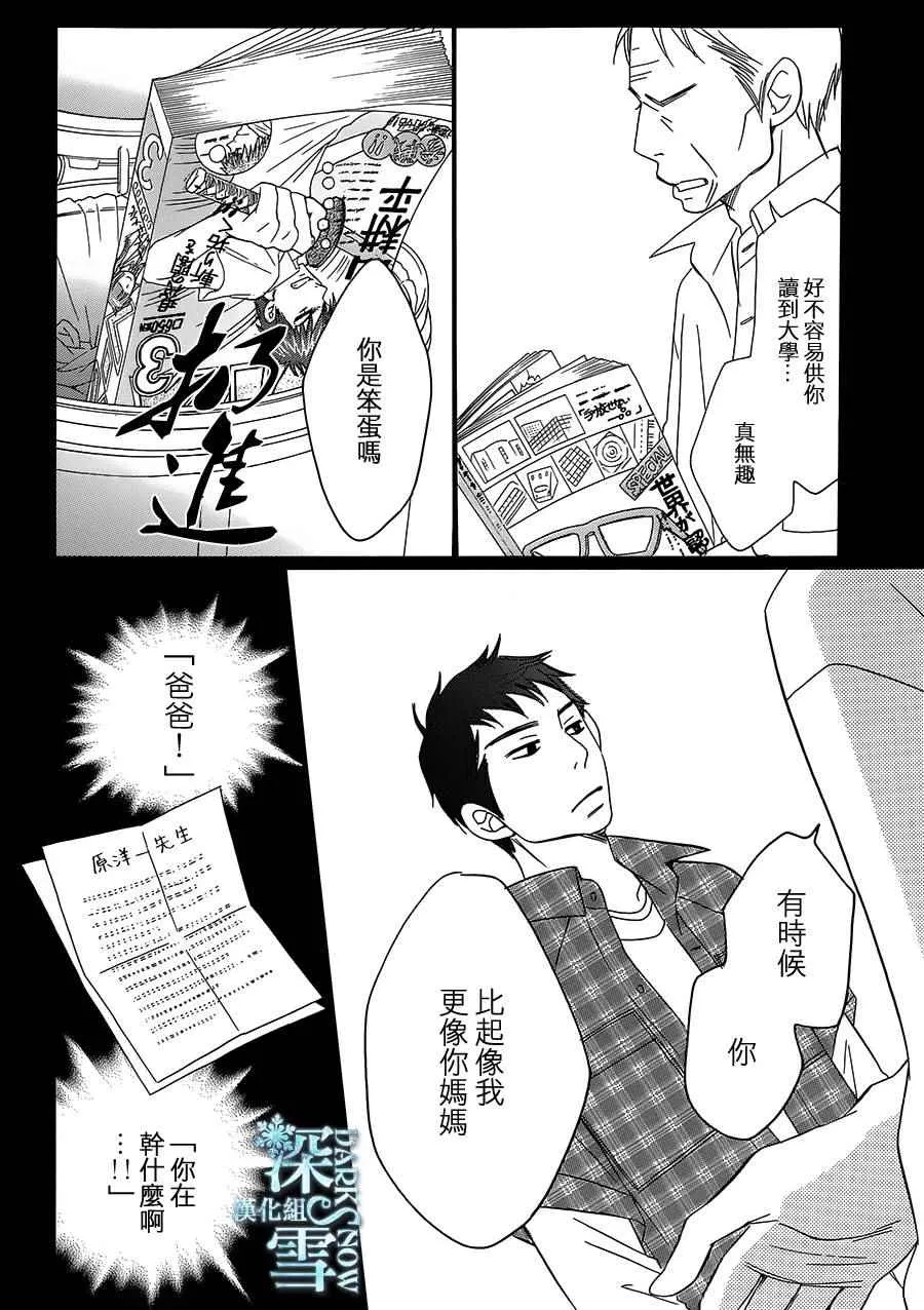 第15话 第36页