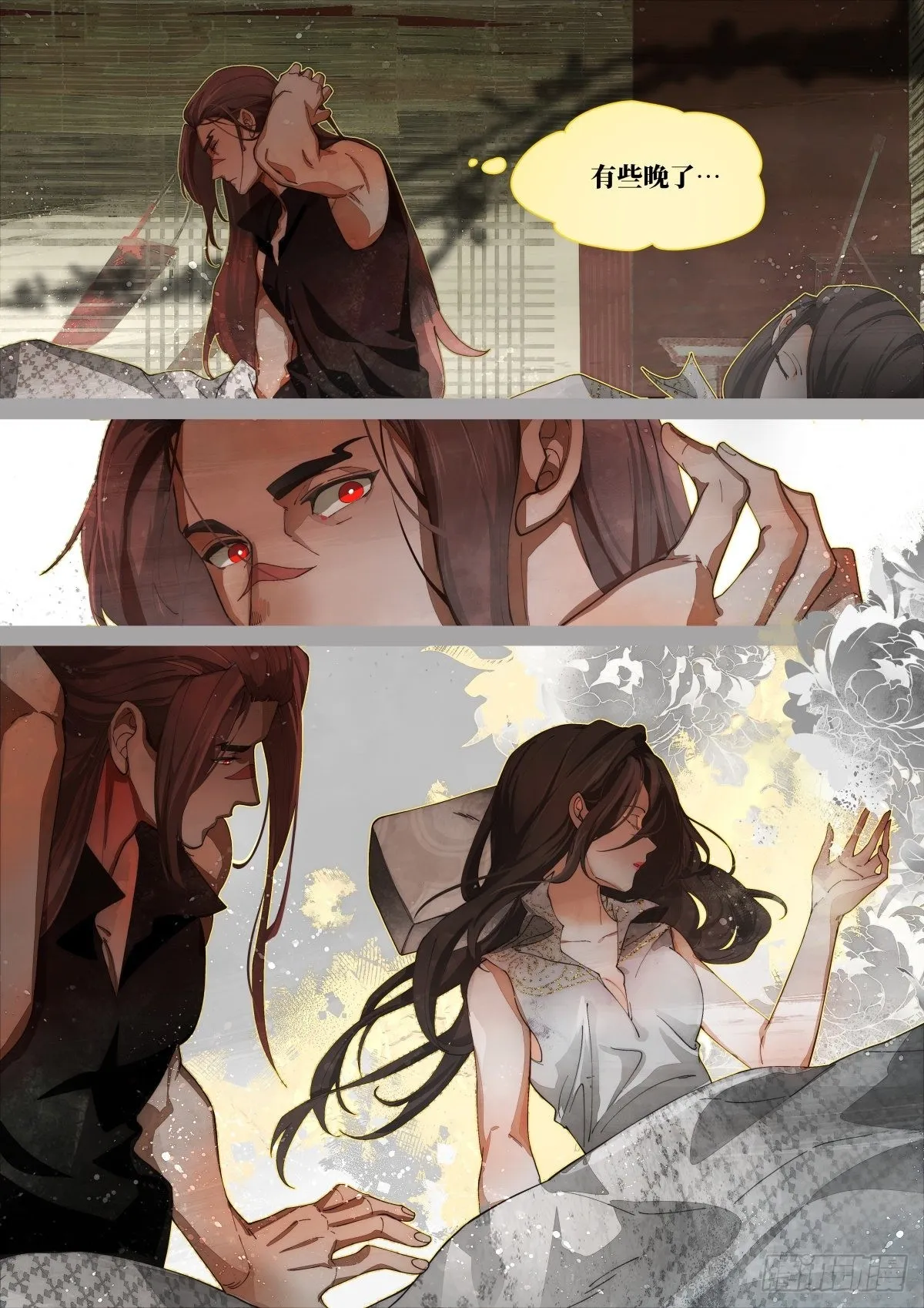 奔月02 第2页