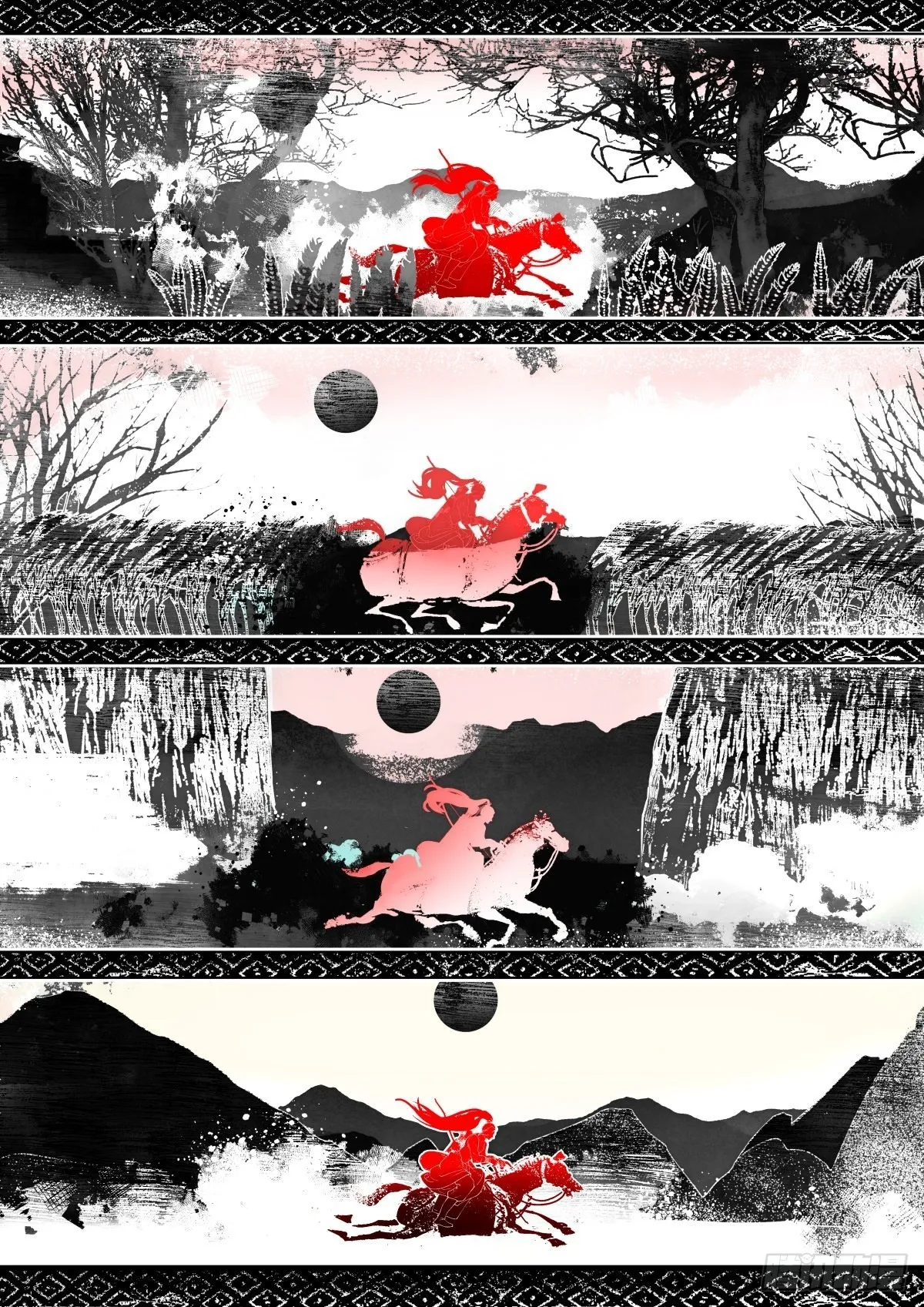 奔月02 第7页