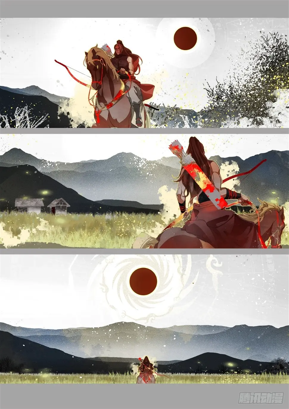 奔月02 第9页
