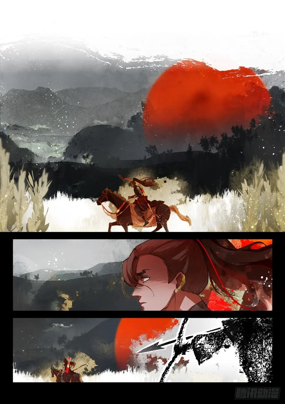 奔月02 第25页