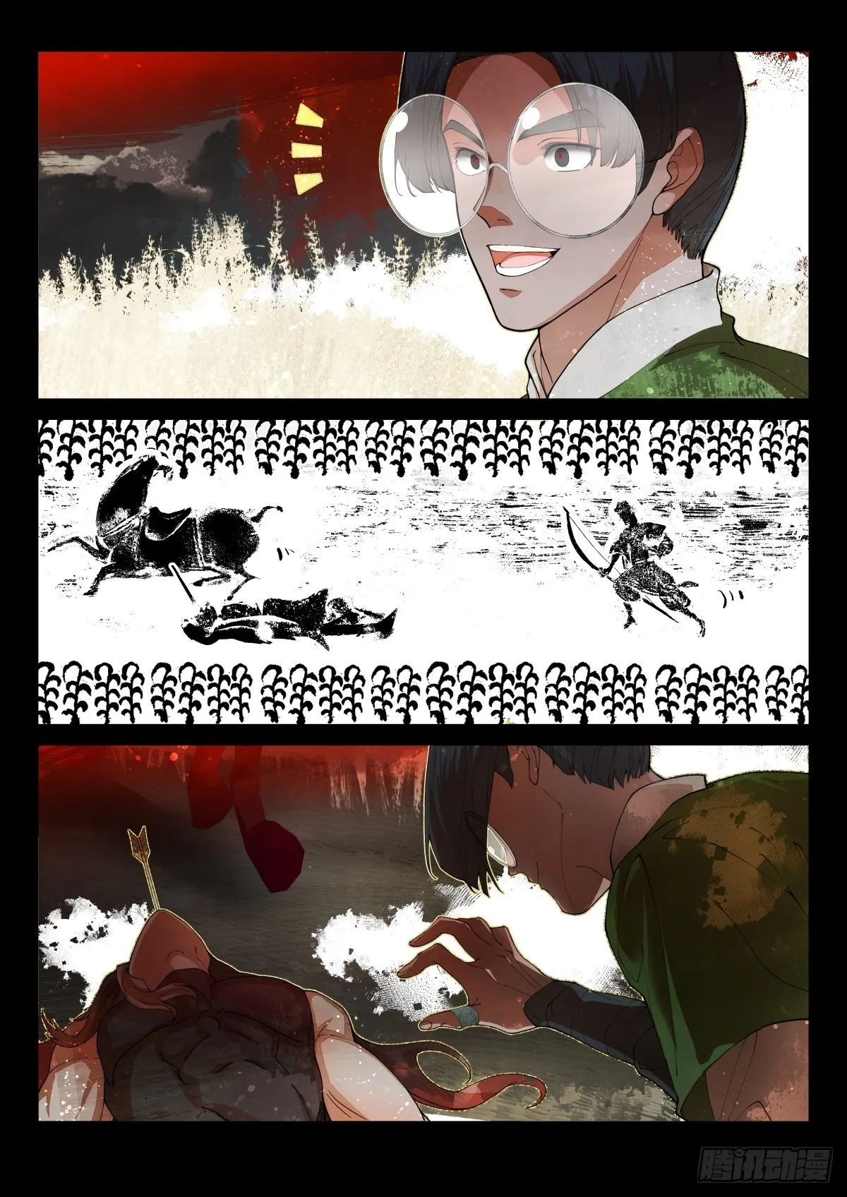 奔月03 第2页