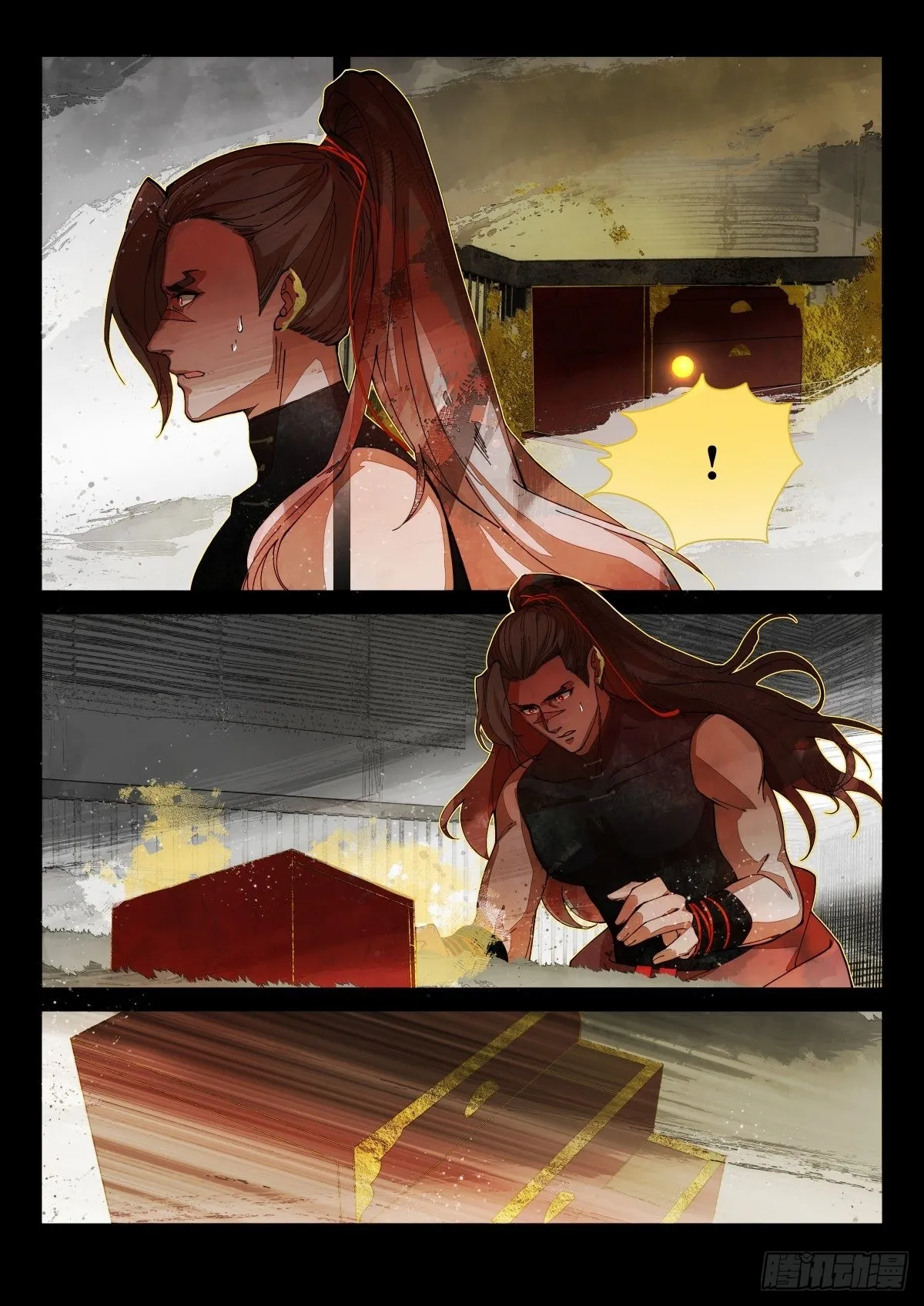 奔月03 第18页