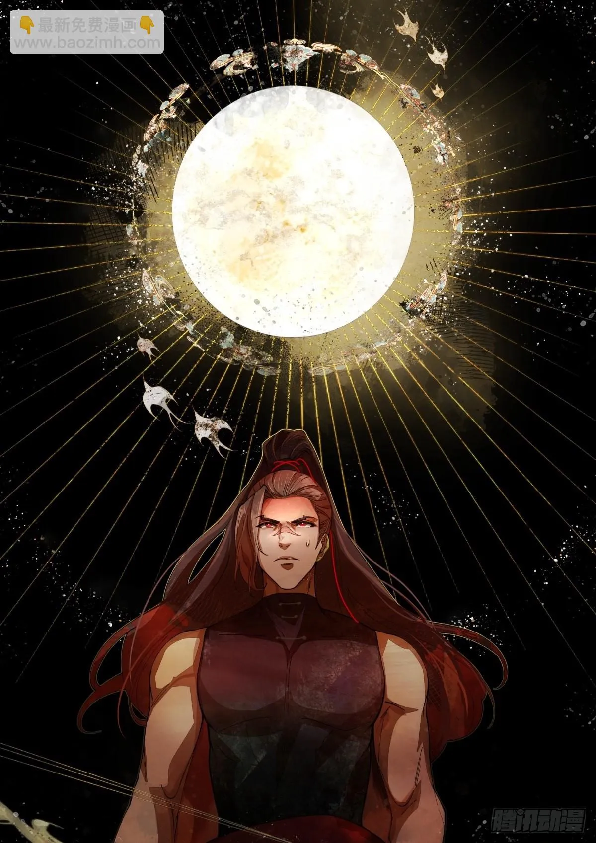 奔月04 第15页