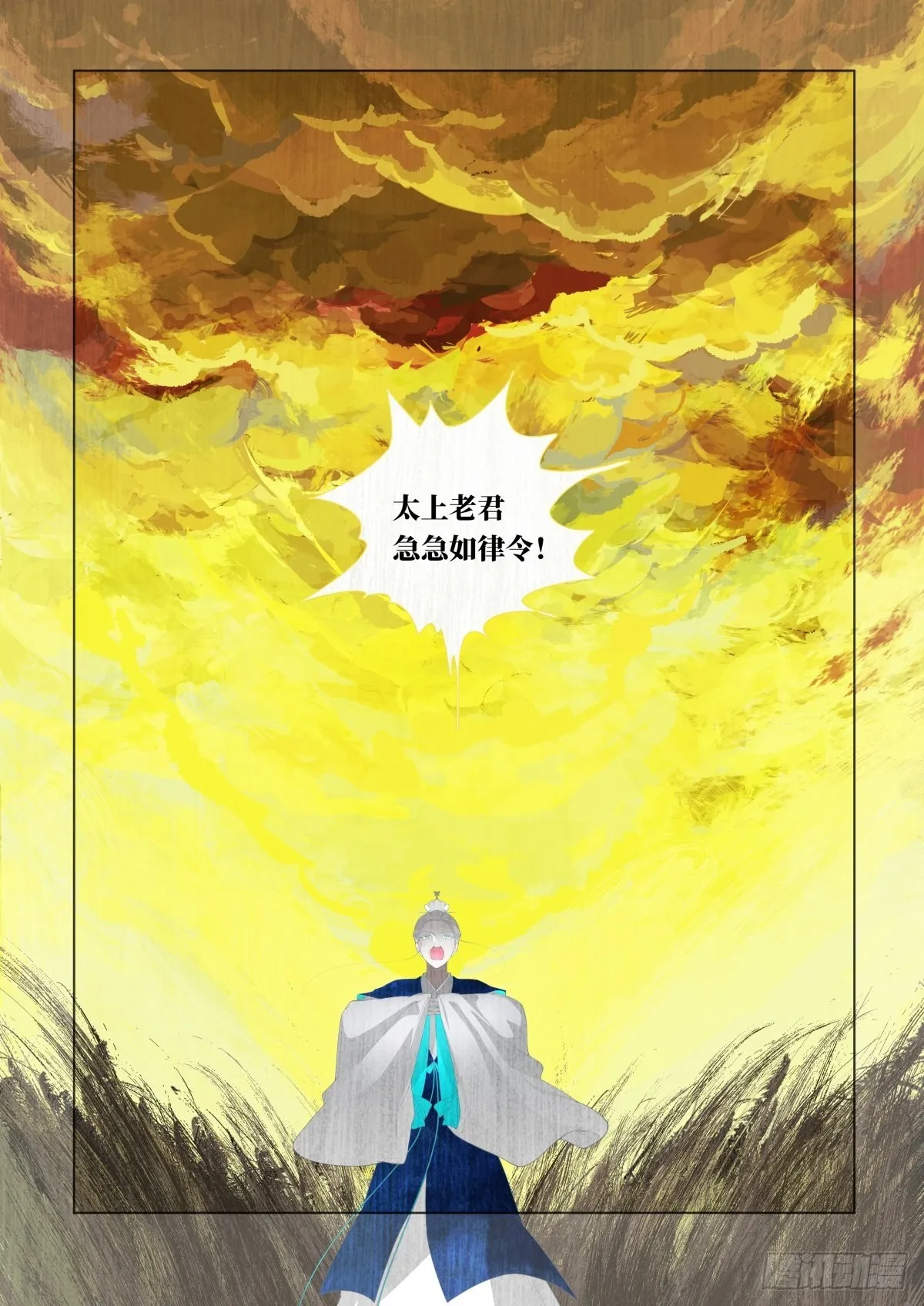 起死04 第4页