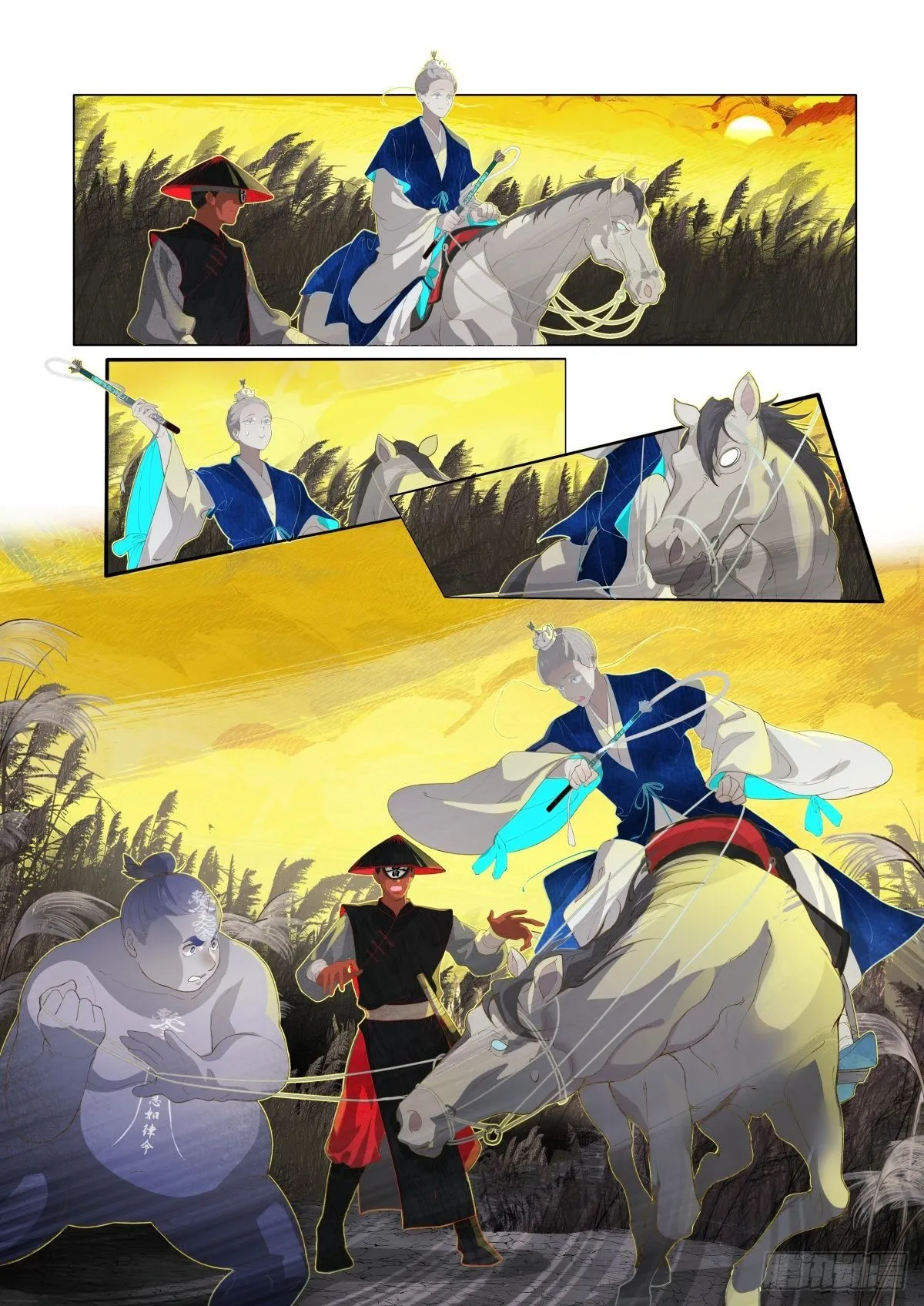 起死04 第25页