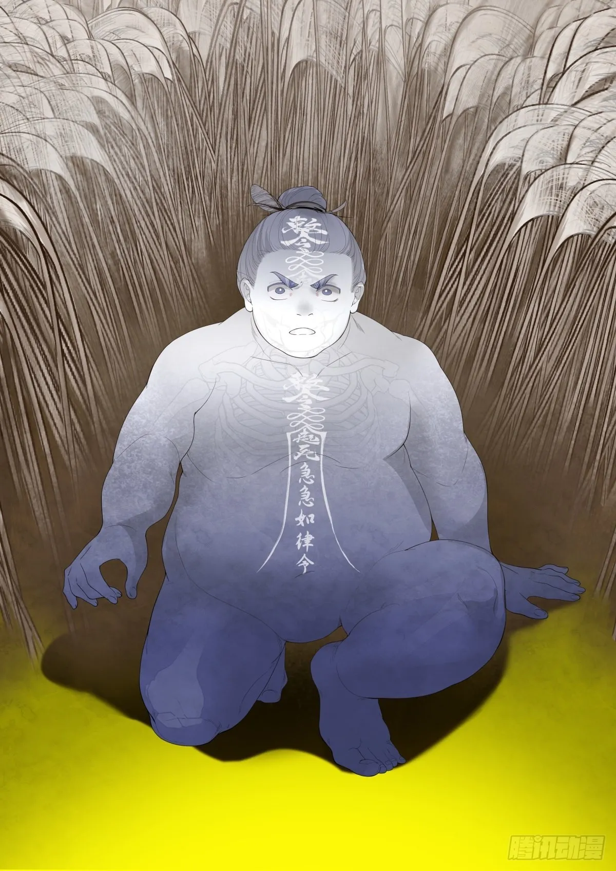 起死03 第3页