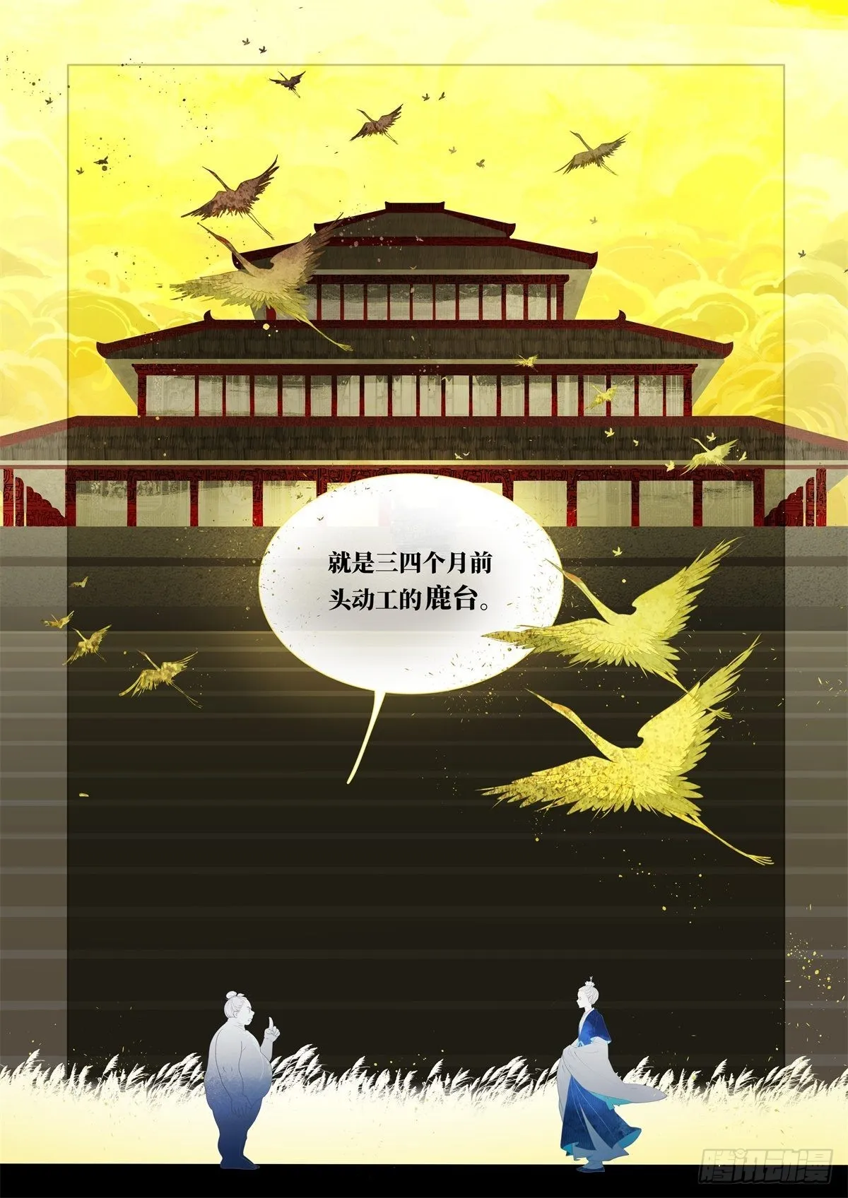 起死03 第16页