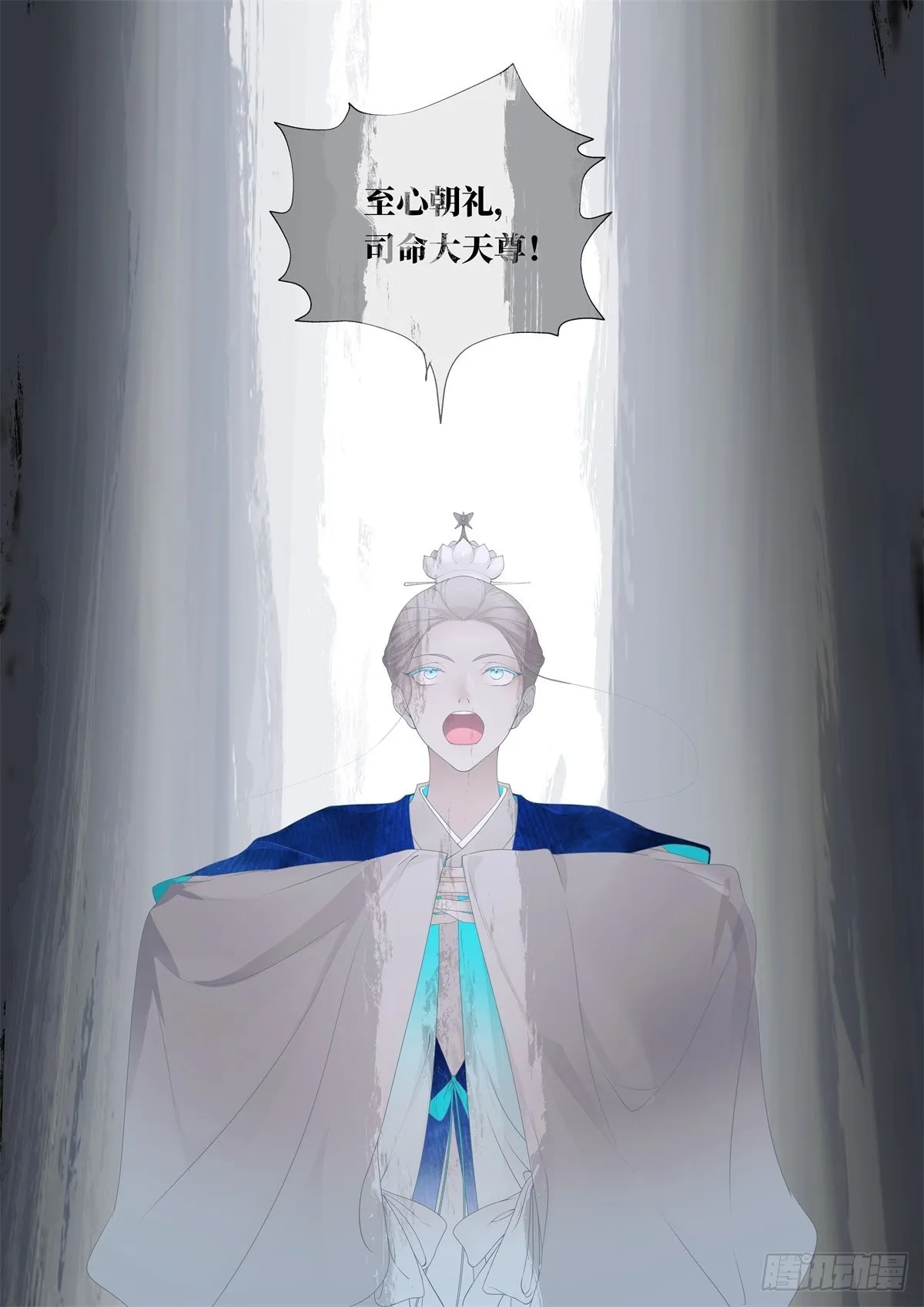 起死02 第2页