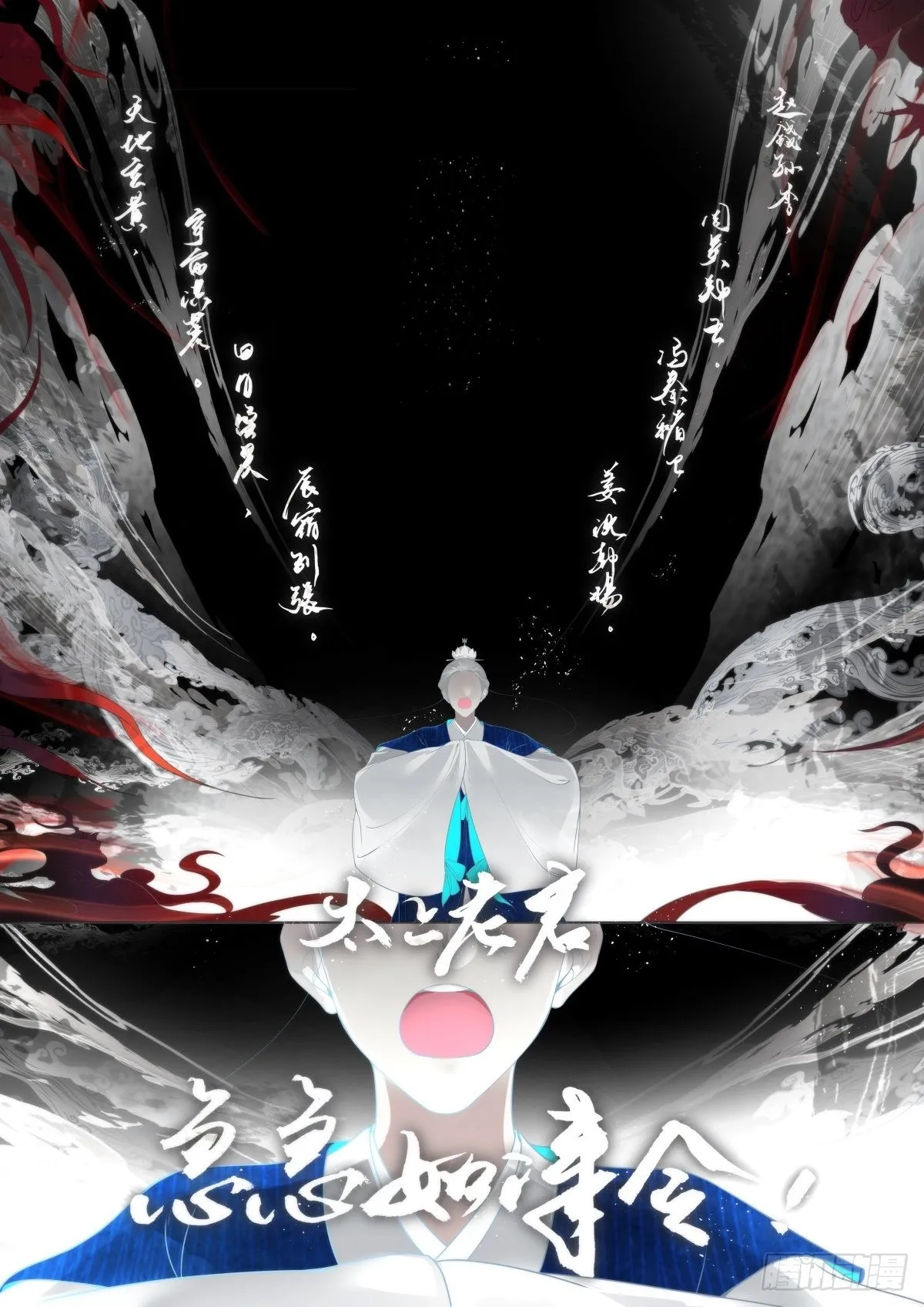 起死02 第9页