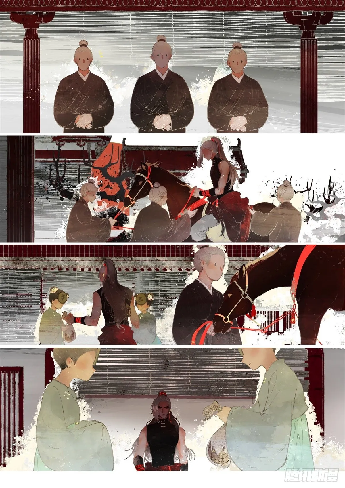 奔月01 第3页